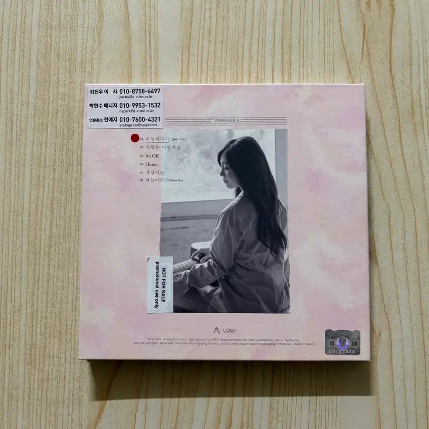[BUNJANG] Jeong Eunji Mini Album Vol. 1 Dream (The Sky) Signed Promotional CD / [친필싸인반] 정은지 미니 1집 Dream (하늘바라기) CD