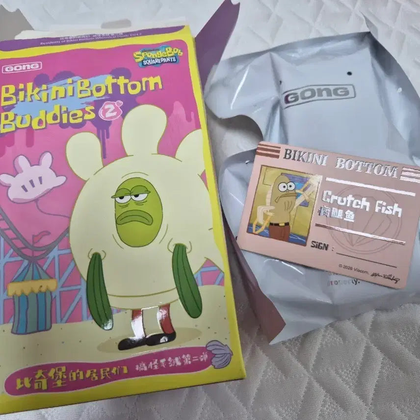 [BUNJANG] Pop Mart SpongeBob SquarePants Wacky Friends Doll Keychain / 팝마트X스폰지밥 엉뚱한 친구들 인형 키링 2 목발 물고기