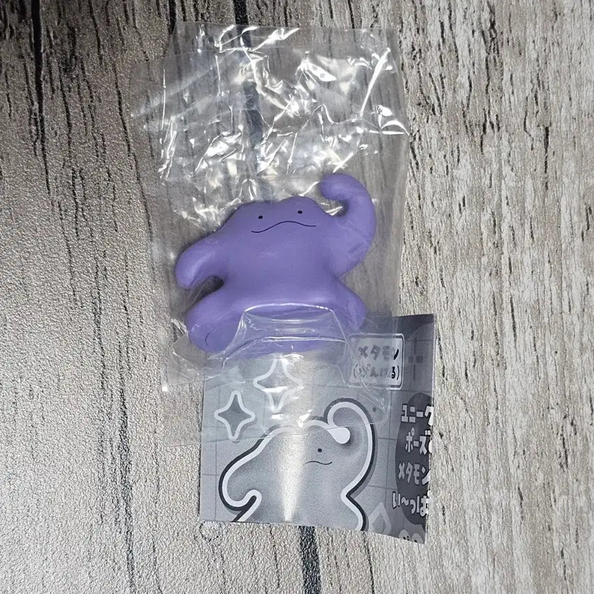 [BUNJANG] Pokemon Ditto Full Collection Gacha Figure / 포켓몬 메타몽 가득 컬렉션 가챠