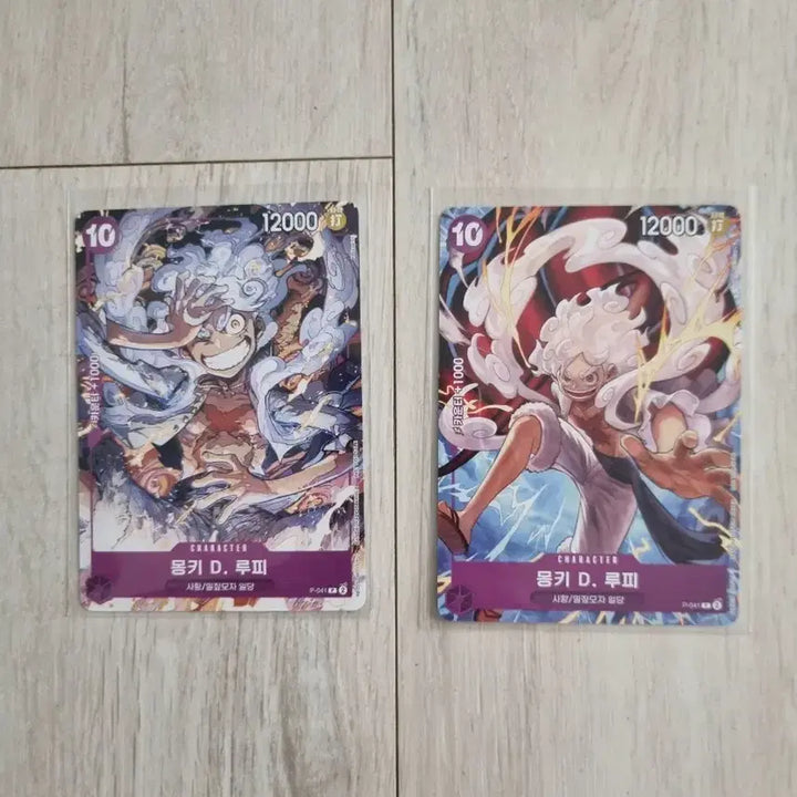 [BUNJANG] One Piece Card Luffy Promo P041 Bundle Set / 원피스카드 루피 프로모 P 041