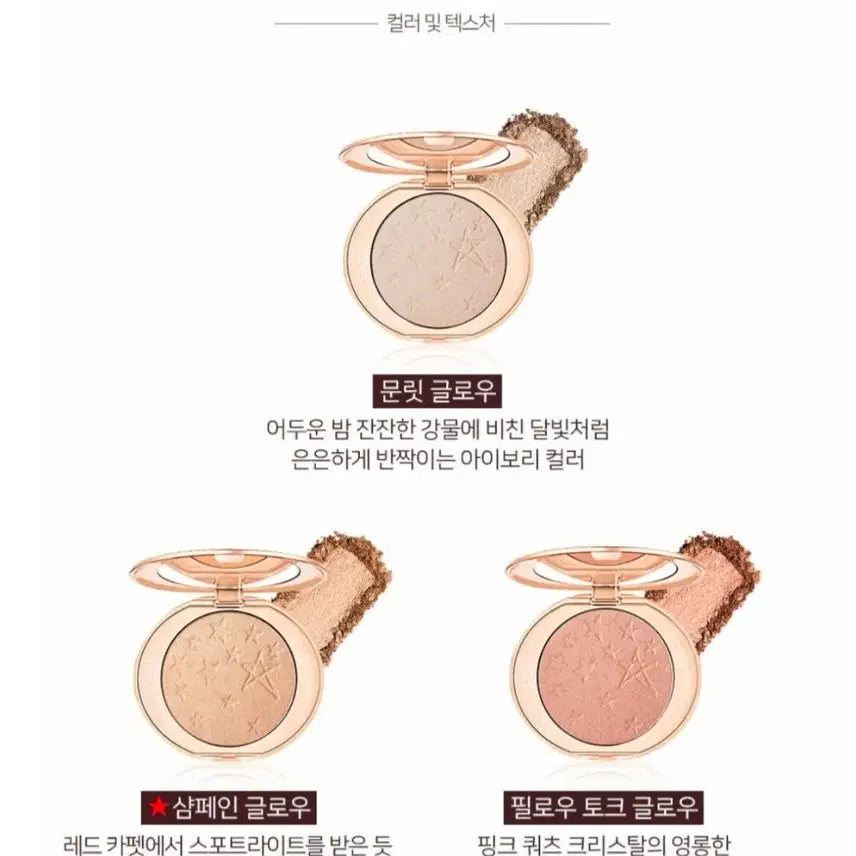 [BUNJANG] Charlotte Tilbury Hollywood Glow Glide Face Architect Highlighter - Moonlit Glow / 샬롯틸버리 할리우드 글로우 페이스 하이라이터 문릿글로우 새상품 판매합니