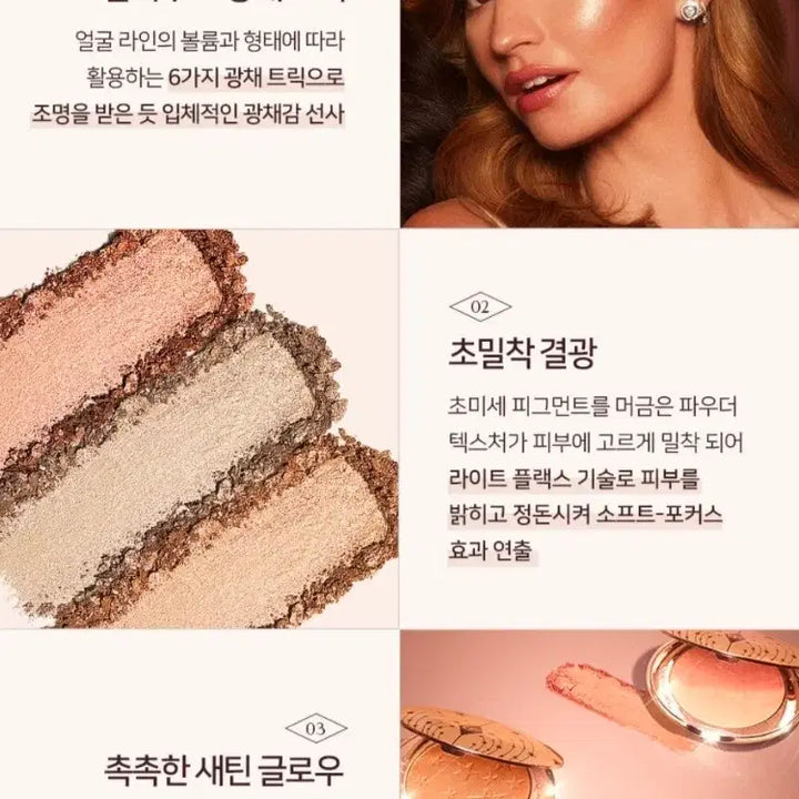 [BUNJANG] Charlotte Tilbury Hollywood Glow Glide Face Architect Highlighter - Moonlit Glow / 샬롯틸버리 할리우드 글로우 페이스 하이라이터 문릿글로우 새상품 판매합니