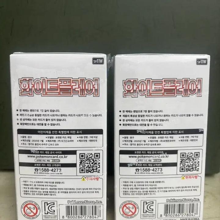 [BUNJANG] Pokemon Card White Flare Sealed (Box) / 포켓몬카드 화이트플레어 미개봉
