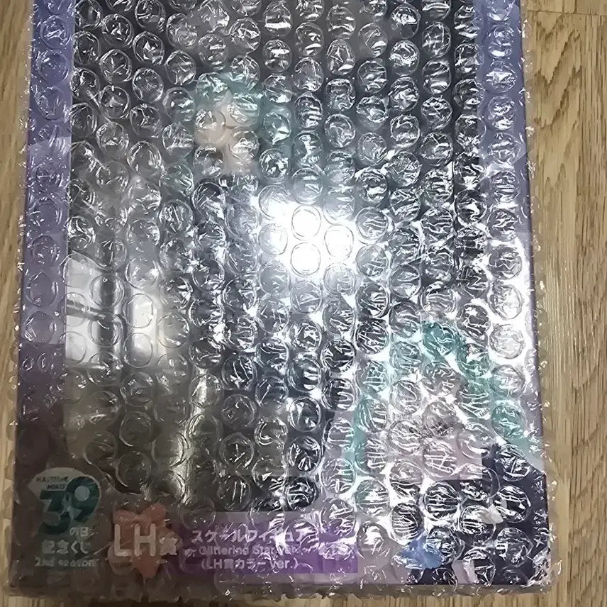 [BUNJANG] Hatsune Miku 39 Lottery Last One Prize Figure / 미쿠 39 쿠지 피규어 라스트원