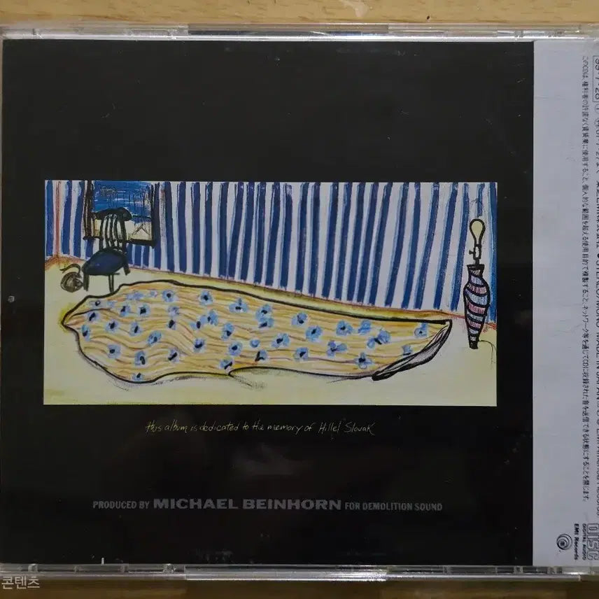 [BUNJANG] Red Hot Chili Peppers Mother&