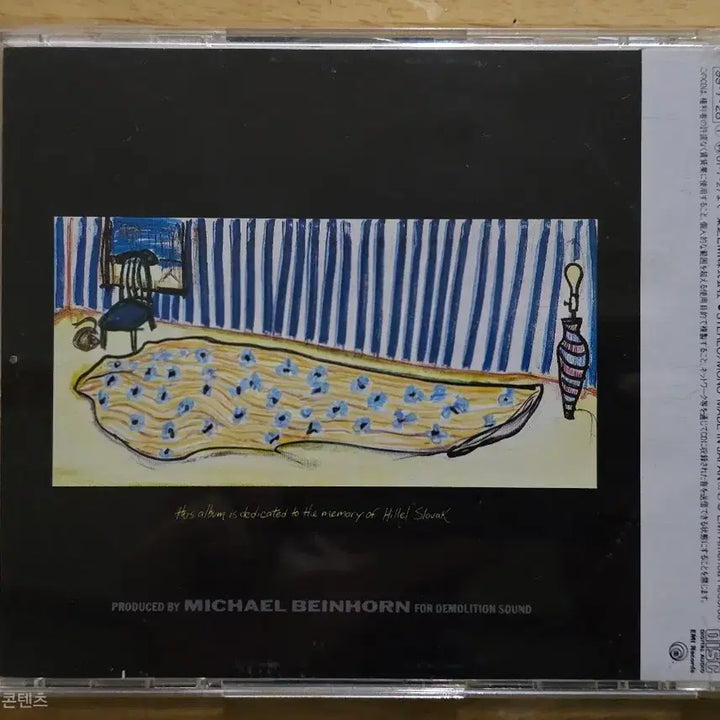 [BUNJANG] Red Hot Chili Peppers Mother&