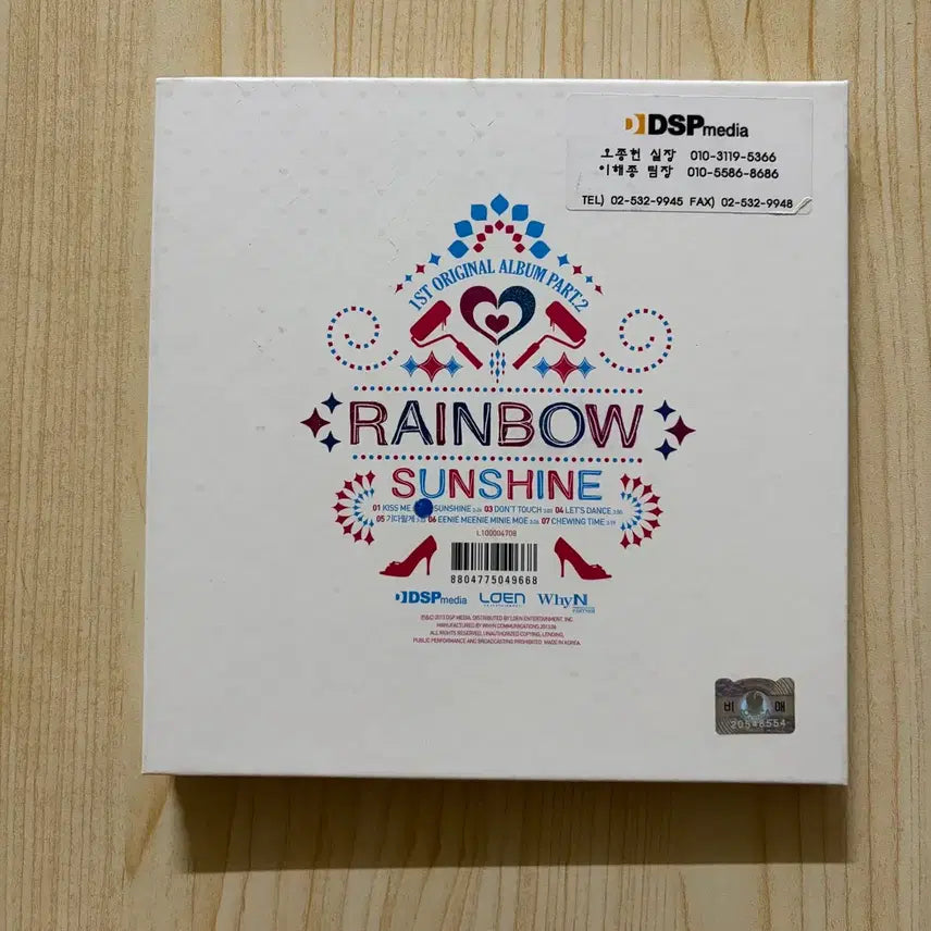 [BUNJANG] Rainbow Official 1st Album Part.2 Sunshine Autographed CD / [전원친필싸인] 레인보우 정규 1집 Part.2 Sunshine CD