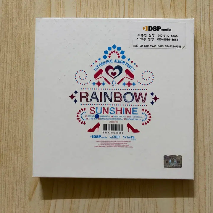 [BUNJANG] Rainbow Official 1st Album Part.2 Sunshine Autographed CD / [전원친필싸인] 레인보우 정규 1집 Part.2 Sunshine CD