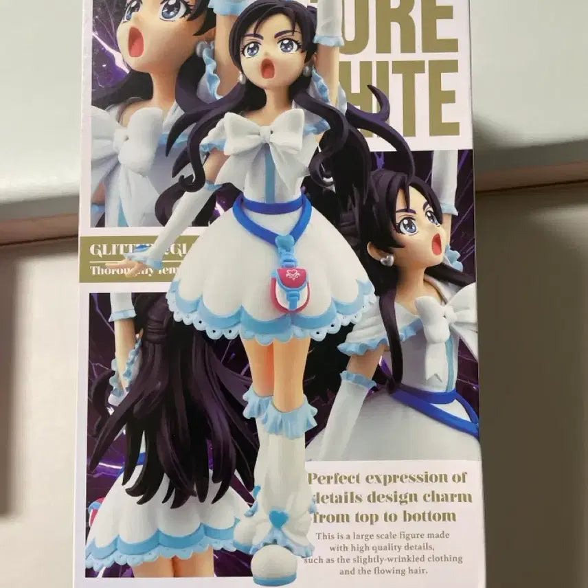 [BUNJANG] Bandai Futari wa Pretty Cure Glitter &amp; Glamours Cure White Figure / 반다이 후타리 와 프리큐어 글리터&amp;글래머스 큐어 화이트 피규어