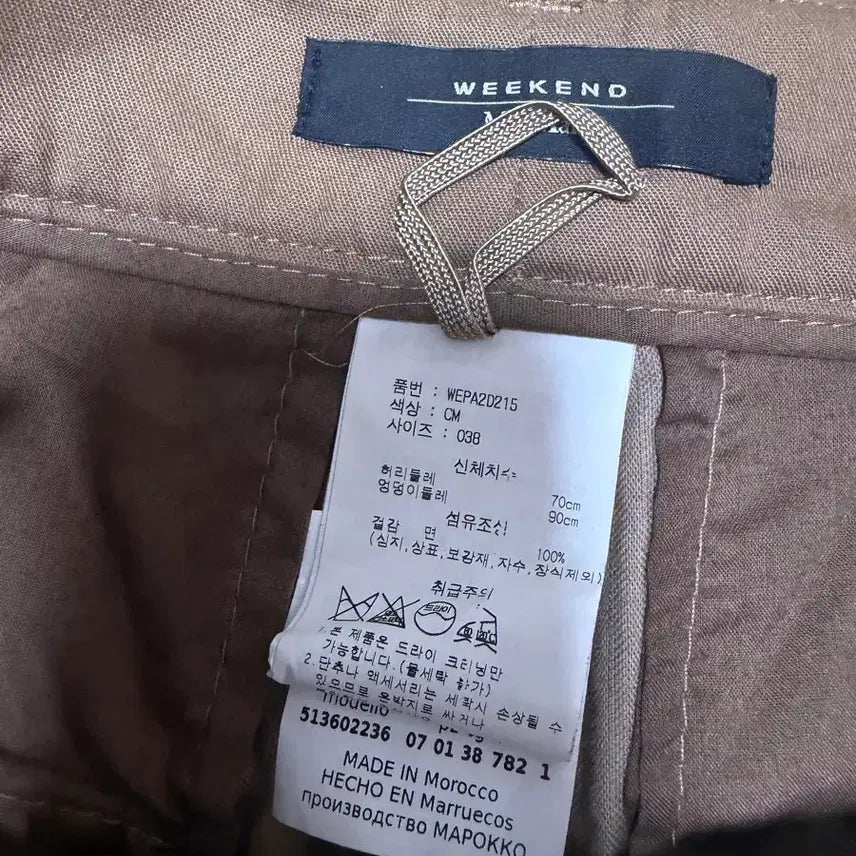[BUNJANG] Max Mara Corduroy Wide Fit Women&