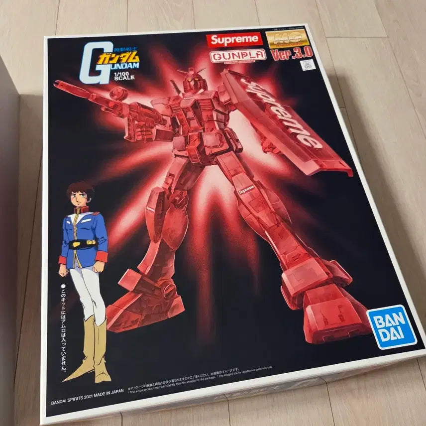 [BUNJANG] Bandai Master Grade Supreme Gundam Ver. 3.0 / MG 슈프림 건담 건프라 Ver.3.0