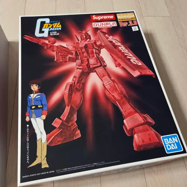 [BUNJANG] Bandai Master Grade Supreme Gundam Ver. 3.0 / MG 슈프림 건담 건프라 Ver.3.0
