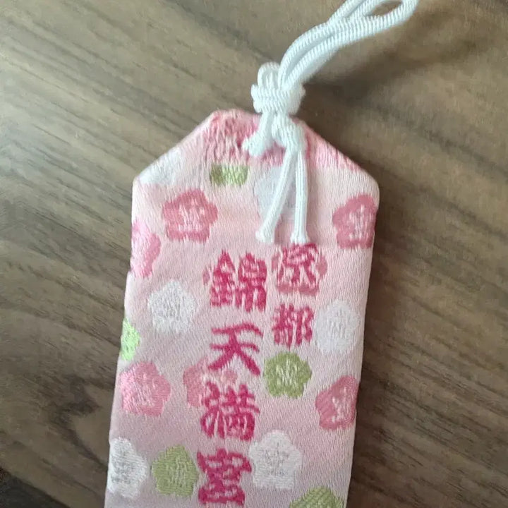 [BUNJANG] Hello Kitty Omamori Nishikitenmangu Shrine Osaka Japan / 헬로키티 오마모리 일본 오사카 니시키텐만구 오마모리 산리오 정품
