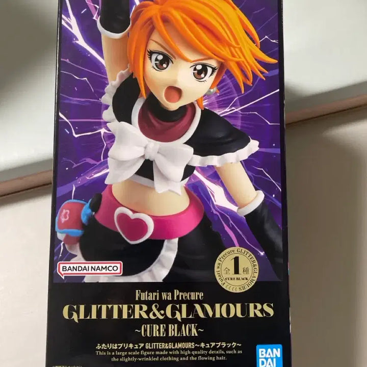 [BUNJANG] Bandai Namco Glitter &amp; Glamours Cure Black Figure / 반다이남코 글리터앤글라머스 큐어 블랙 피규어