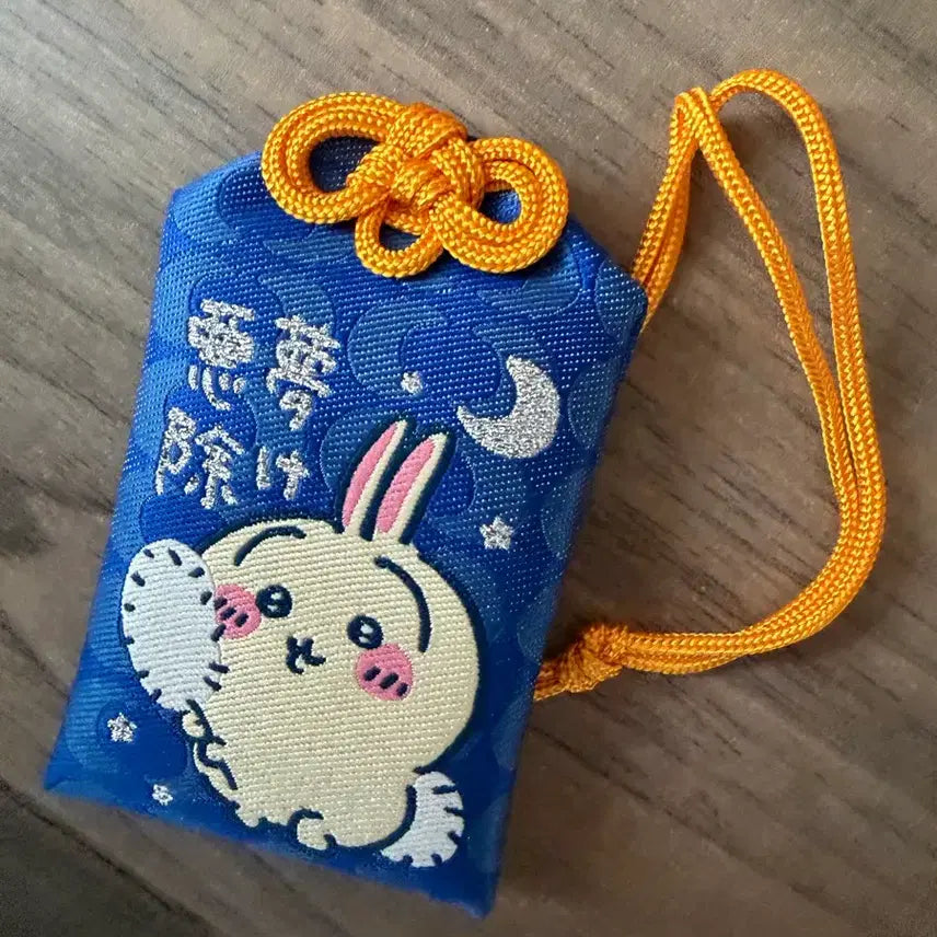 [BUNJANG] Cheekawa Usagi Nightmare Omamori Charm / 치이카와 우사기 악몽 오마모리 부적