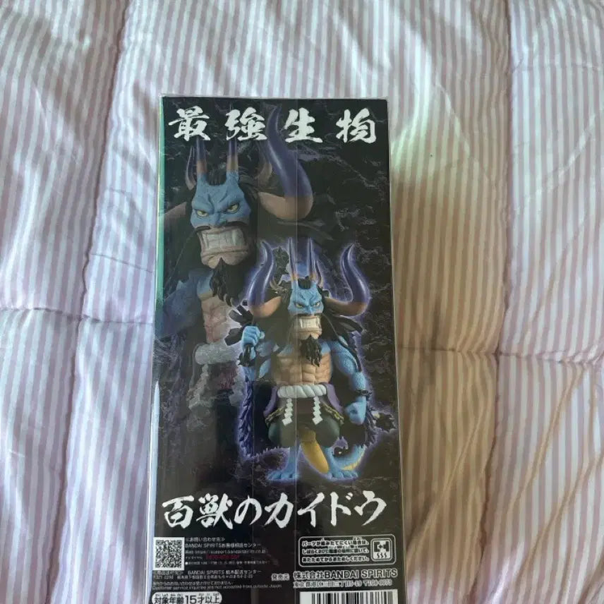 [SOLD OUT] 원피스 카이도우 피규어 비닐도 안뜯은 새상품