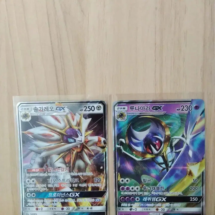 [BUNJANG] Solgaleo GX &amp; Lunala GX Pokémon Cards / 솔가레오 GX / 루나아라 GX 포켓몬 카드