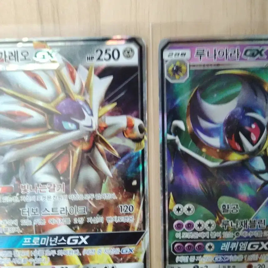 [BUNJANG] Solgaleo GX &amp; Lunala GX Pokémon Cards / 솔가레오 GX / 루나아라 GX 포켓몬 카드