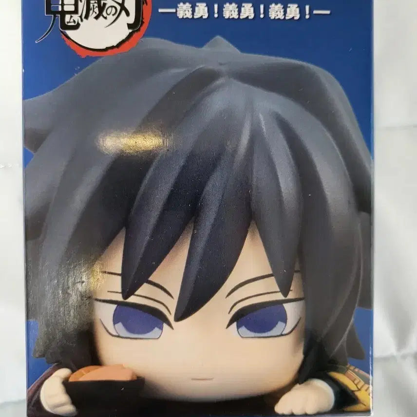 [BUNJANG] Demon Slayer Giyu &amp; Muichiro Another Hitkage Bundle Set / 귀멸의 칼날 기유, 무이치로 어나더 힛카게 일괄