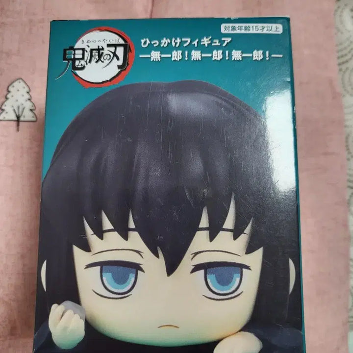 [BUNJANG] Demon Slayer Giyu &amp; Muichiro Another Hitkage Bundle Set / 귀멸의 칼날 기유, 무이치로 어나더 힛카게 일괄