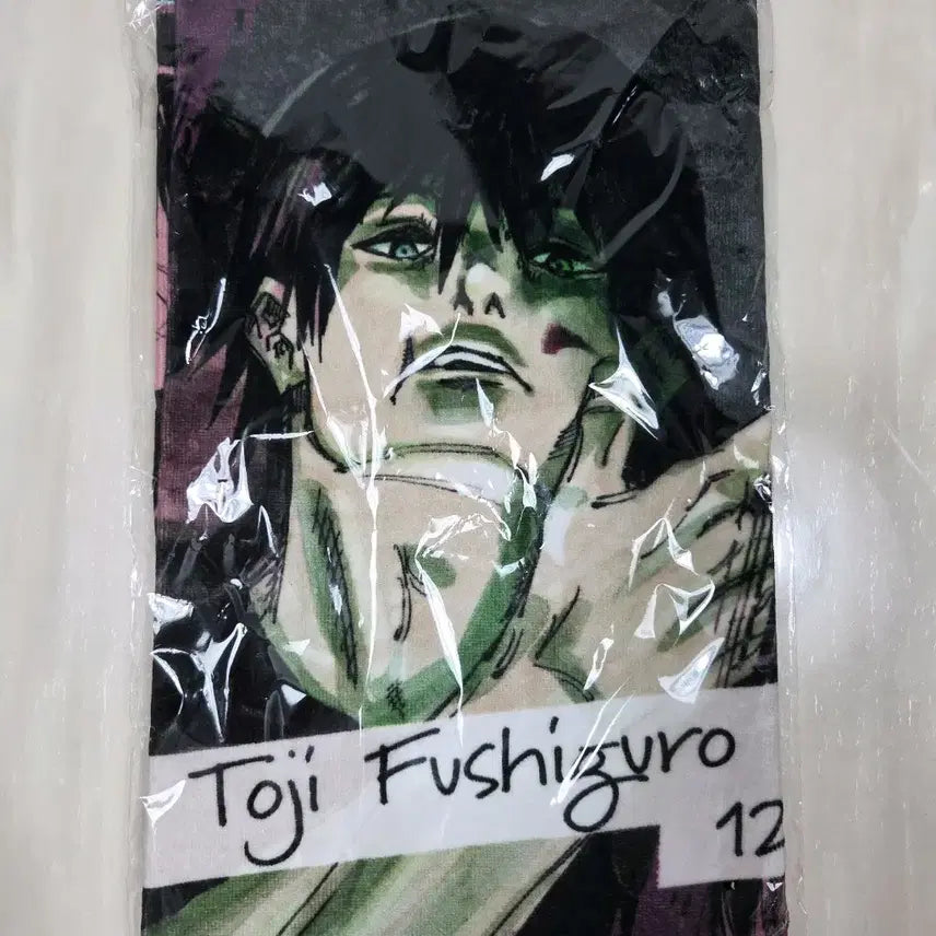 [BUNJANG] Fushiguro Toji Jujutsu Kaisen Birthday Towel / 주술회전 후시구로 토우지 생일 타월