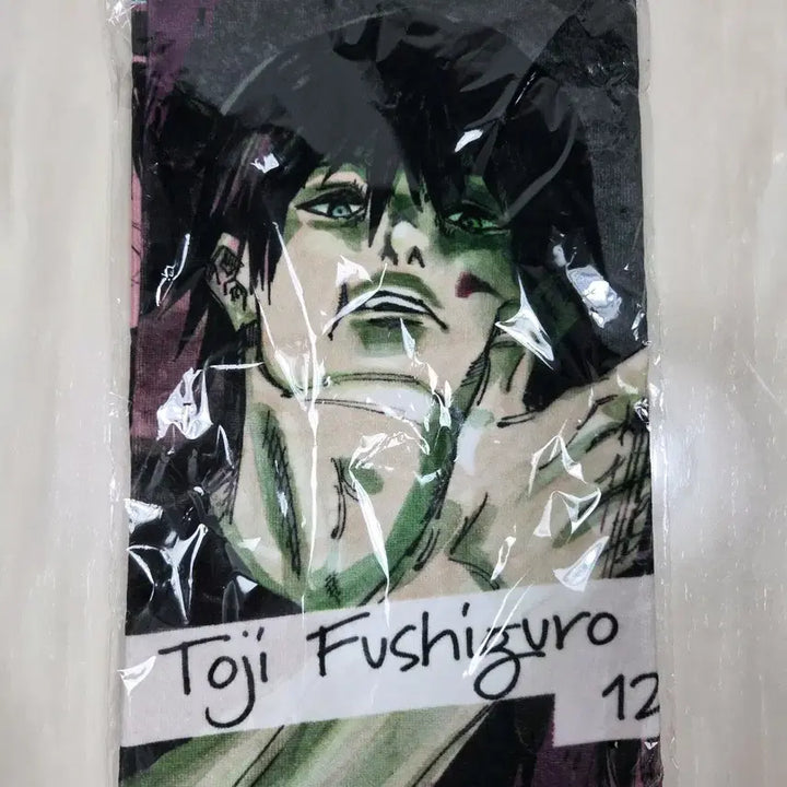 [BUNJANG] Fushiguro Toji Jujutsu Kaisen Birthday Towel / 주술회전 후시구로 토우지 생일 타월