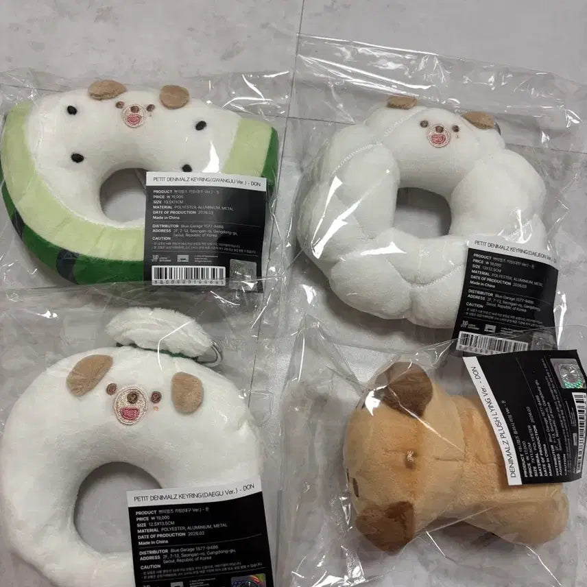 [BUNJANG] Day6 Nationwide Concert MD Plushie &