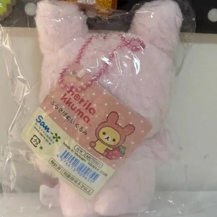 [SOLD OUT] 우사기 코리락 마코