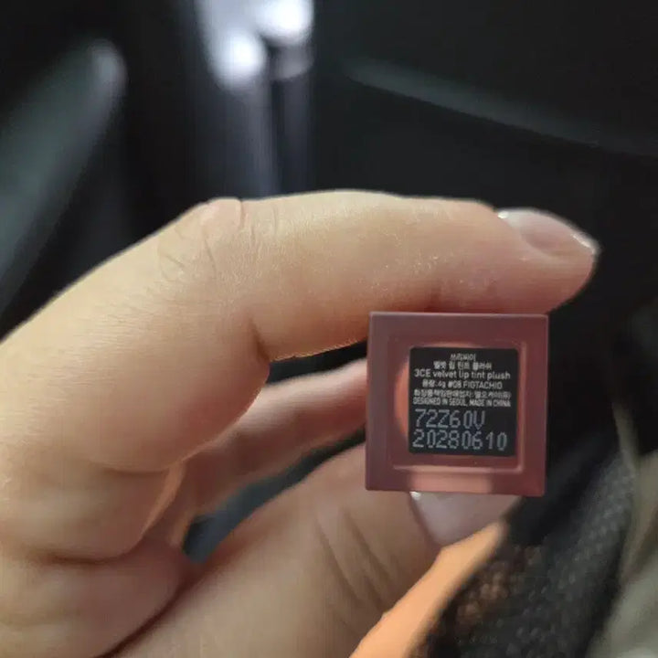 [BUNJANG] 3CE Pigachio Tinted Lip / 3ce 틴트 피그타치오