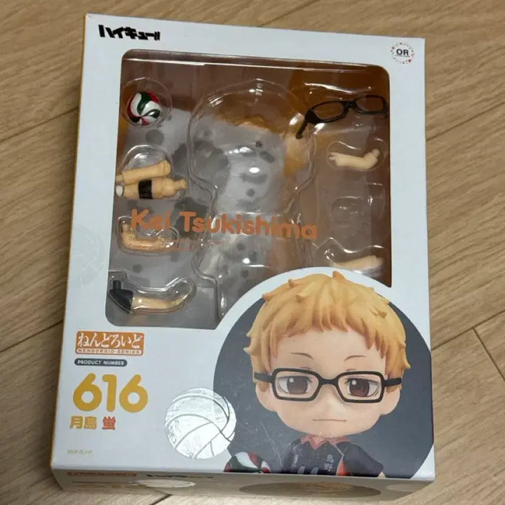 [BUNJANG] Haikyuu!! Tsukishima Nendoroid / 하이큐 츠키시마 넨도로이드