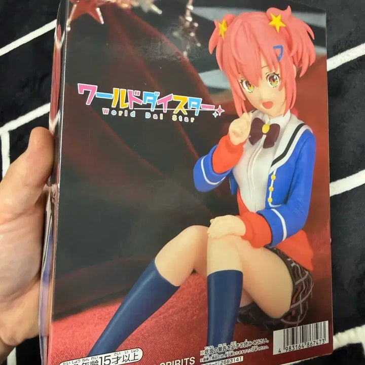 [BUNJANG] World Trigger Bishoujo Figure (Sealed) / 월드 다이스타 피규어 미개봉 미소녀 새상품 판매