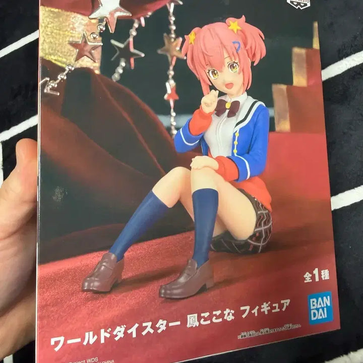 [BUNJANG] World Trigger Bishoujo Figure (Sealed) / 월드 다이스타 피규어 미개봉 미소녀 새상품 판매