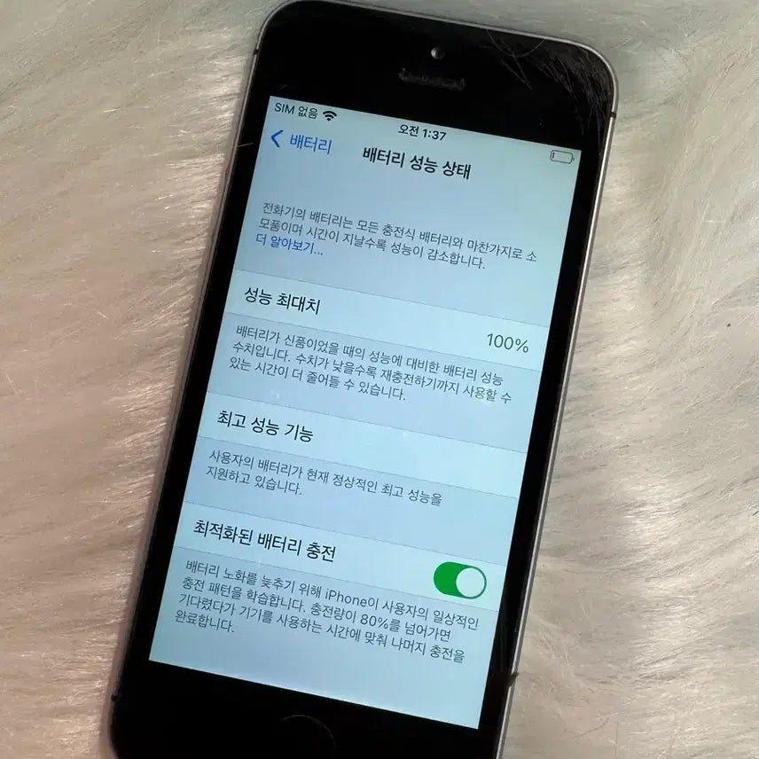 [BUNJANG] Apple iPhone SE 16GB Space Gray (100% Battery) / [당일발송/배터리100%] 아이폰se 16GB 스페이스그레이 무음카메라