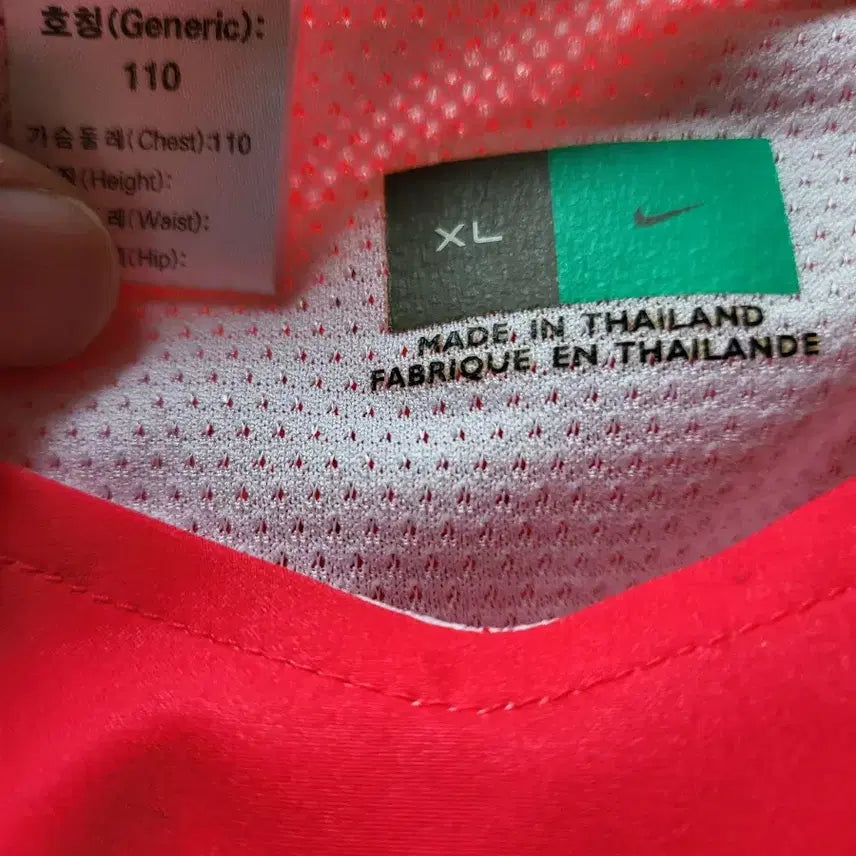 [BUNJANG] Nike 2002 World Cup Korea National Football Team Sleeveless Jersey XL (110) / 새상품급 나이키 2002 월드컵 축구 국대 유니폼 민소매 나시런닝 110
