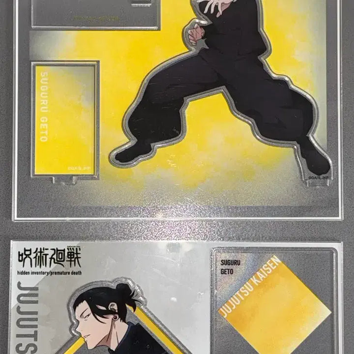 [BUNJANG] Jujutsu Kaisen Suguru Geto Acrylic Stand Bundle Set / 주술회전 게토 스구루 아크릴 스탠드 일괄