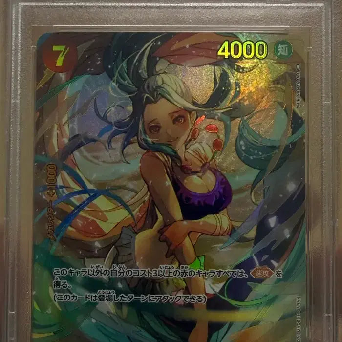 [BUNJANG] One Piece Nefeltari Vivi PSA 10 Trading Card / 원피스 카드 네펠타리 비비  psa10