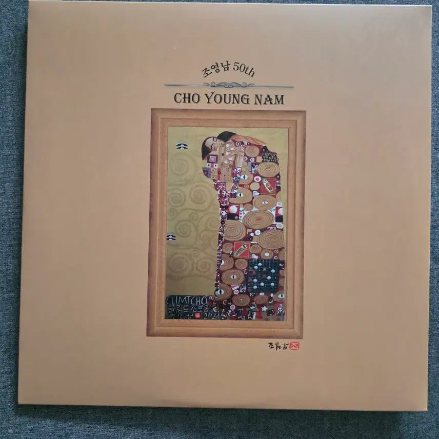 [SOLD OUT] 조영남 50주년 기넘LP
