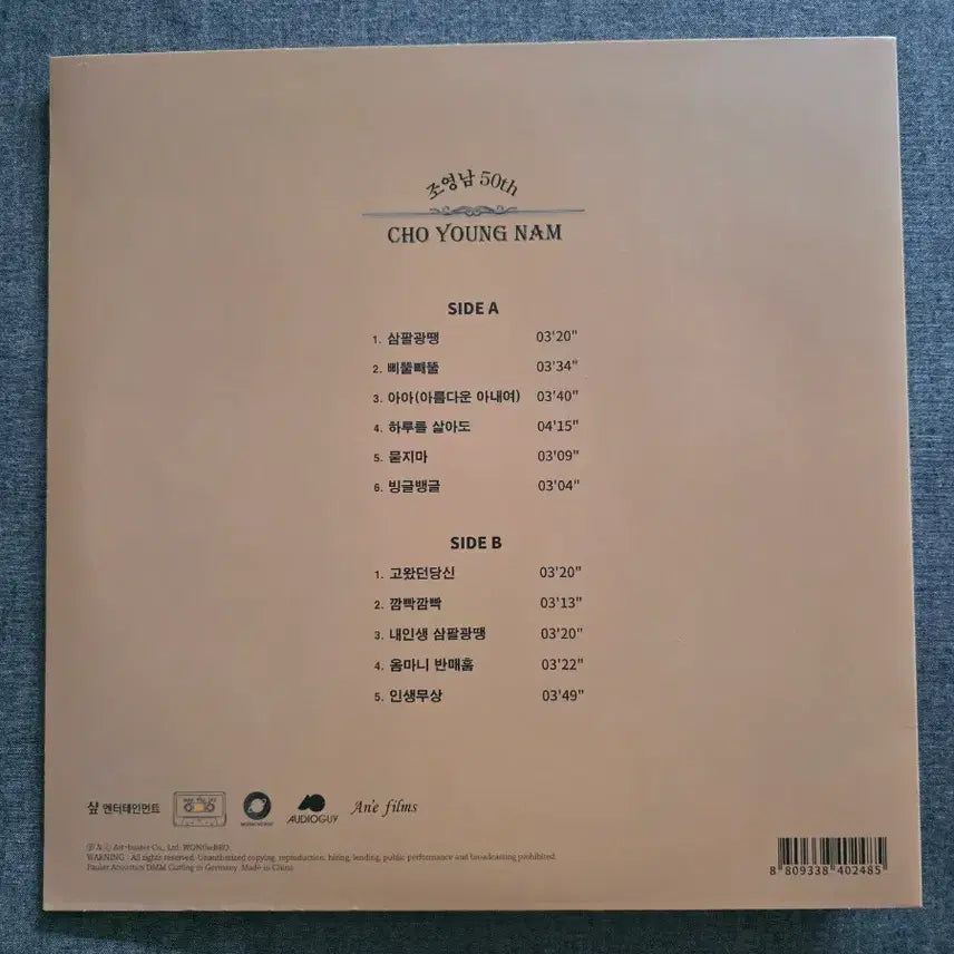 [SOLD OUT] 조영남 50주년 기넘LP