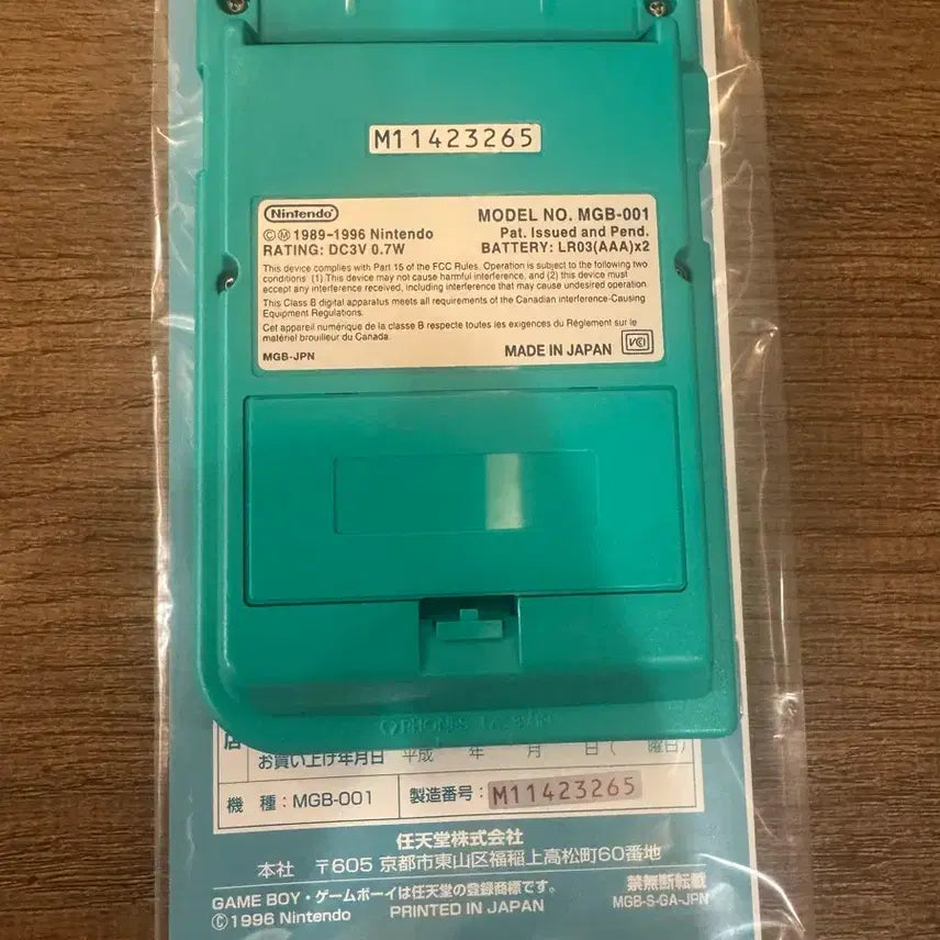 [BUNJANG] Nintendo Game Boy Pocket Emerald Green Limited Edition - Mint Condition / (한정판) 닌텐도 게임보이 포켓 에메랄드그린 초S급
