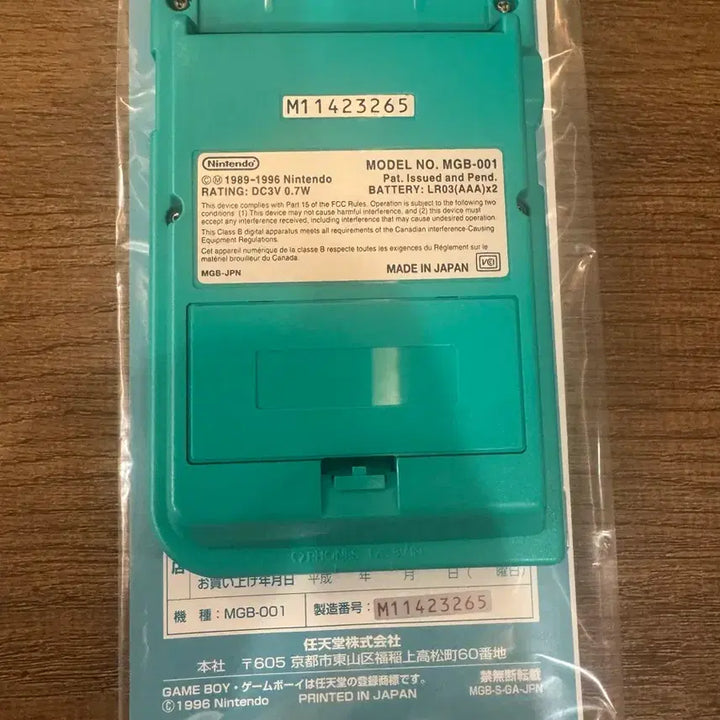 [BUNJANG] Nintendo Game Boy Pocket Emerald Green Limited Edition - Mint Condition / (한정판) 닌텐도 게임보이 포켓 에메랄드그린 초S급
