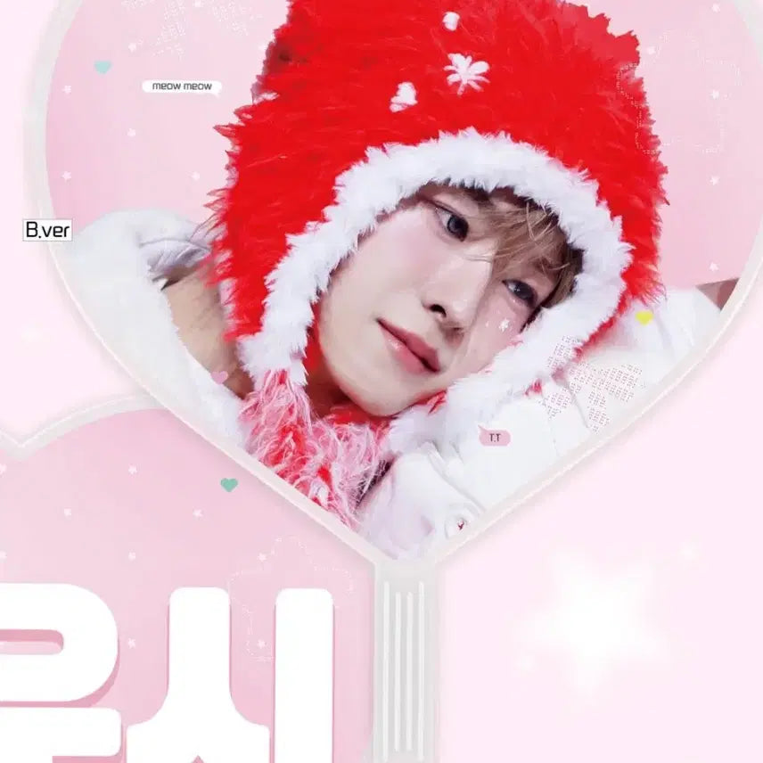 [BUNJANG] NCT WISH Yushi Titi Uchiwa / 유우시 티티 우치와