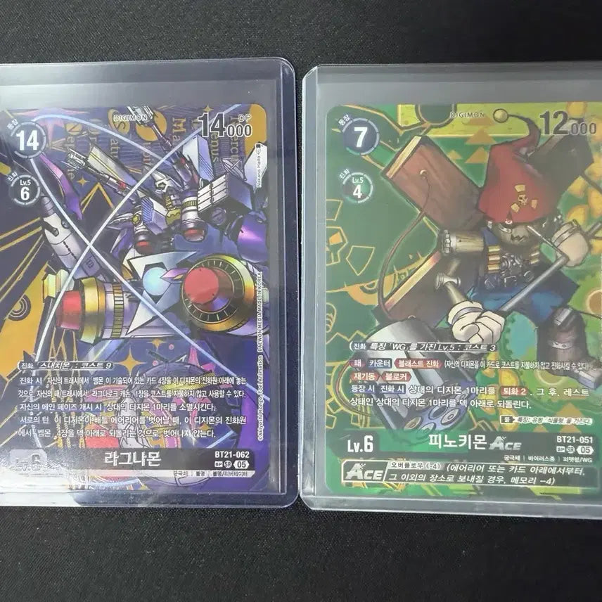 [BUNJANG] Digimon Card Game 21st Edition SP Card Pinokimon &amp; Ragnamon / 디지몬21탄 sp카드