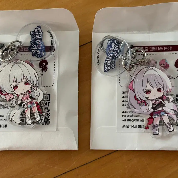 [BUNJANG] Hyueki Secret Keyring / 명조 히유키 시크릿 키링