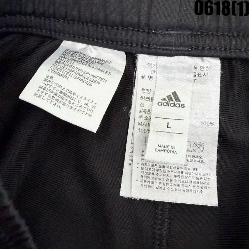 [BUNJANG] Adidas Black Shorts L / 아디다스 반바지 블랙 L