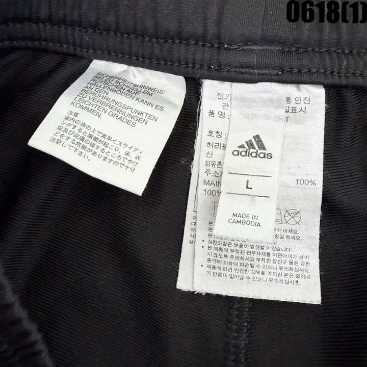 [BUNJANG] Adidas Black Shorts L / 아디다스 반바지 블랙 L