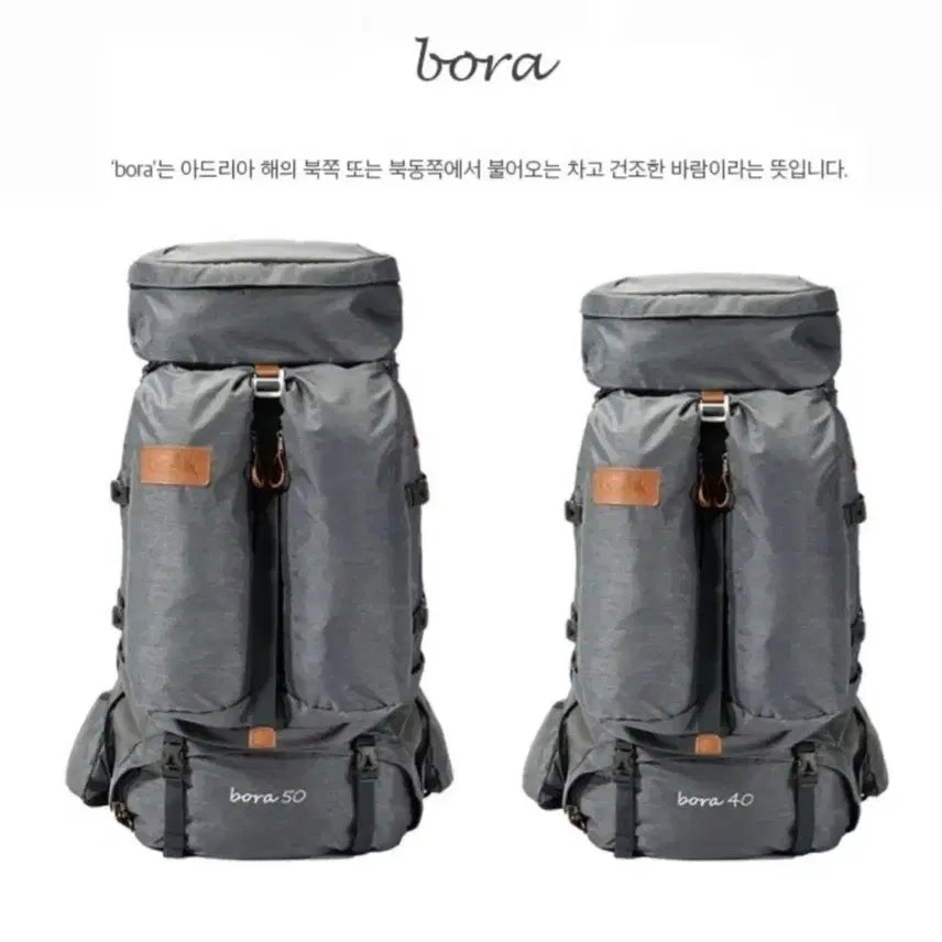 [BUNJANG] Kili Outfitters Bora 50 Backpack Gray / [미사용품/전문가용] 킬리 아웃피터스 보라 50 배낭 그레이