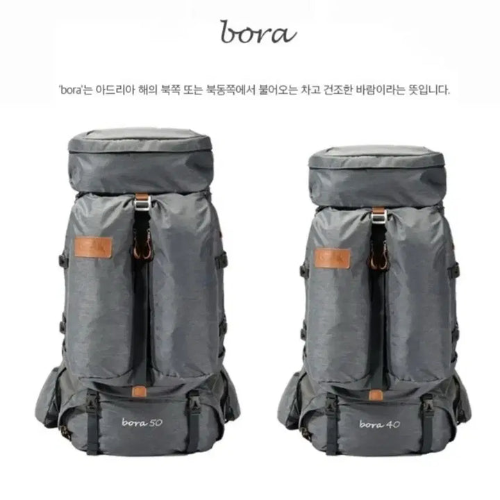 [BUNJANG] Kili Outfitters Bora 50 Backpack Gray / [미사용품/전문가용] 킬리 아웃피터스 보라 50 배낭 그레이