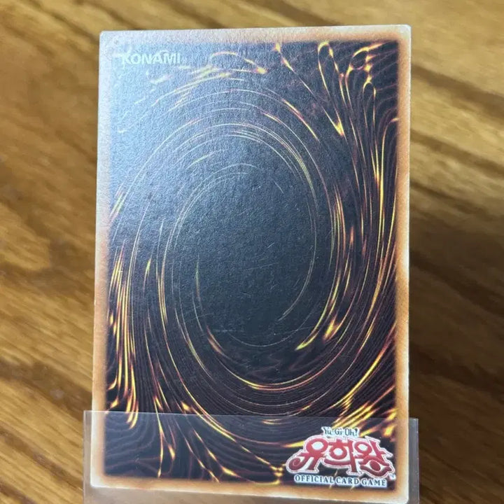 [BUNJANG] Clear Wing Synchro Dragon 1st Edition / 클리어윙 싱크로 드래곤 1st