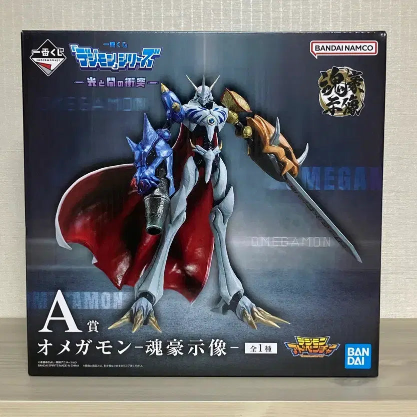 [SOLD OUT] 디지몬 제일복권 오메가몬 A상 피규어 쿠지