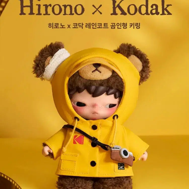 [BUNJANG] Pop Mart Hirono x Kodak Raincoat Bear Keychain / 팝마트 히로노 x 코닥 레인코트 곰인형키링